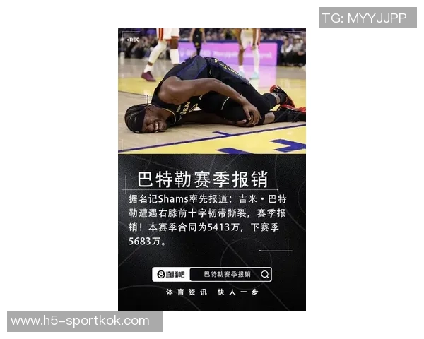 巴特勒创造勇士队史新纪录37场比赛内完成500分200板200助攻