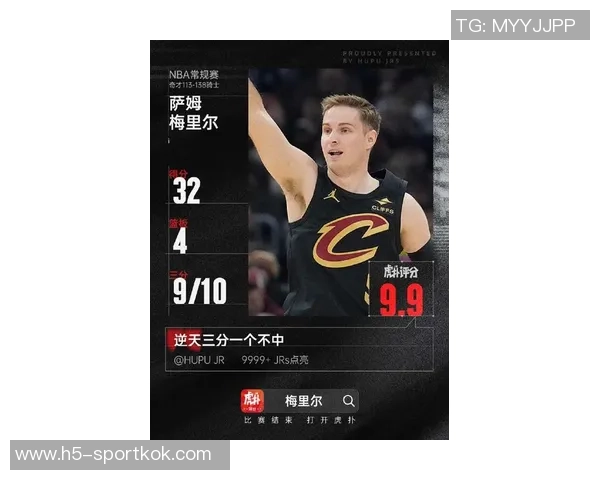 萨姆梅里尔三分球表现惊艳创骑士队史新纪录超越欧文成球队新星
