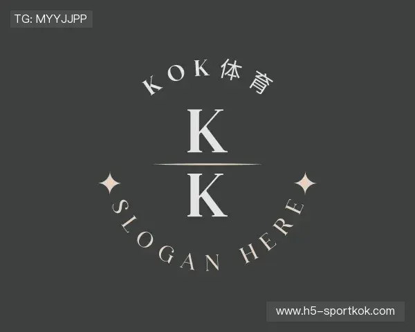 认识KOK体育